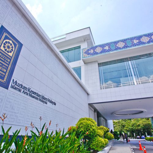 Islamic Arts Museum